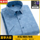 Hengyuanxiang daddy wears short-sleeved shirt bamboo fiber stripes anti-wrinkle-free ironing middle-aged business casual men's thin inch shirt trend Peacock blue plaid D3523 39 [Suggested 100-120Jin [Jin equals 0.5 kg]]