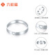 Liuguifu Jewelry platinum ring for men and women Pt950 platinum love ring for girlfriend and wife for birthday and holiday gift, about 3.60g, can write greeting cards + engraving