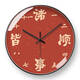 
When you pick up the cat, you can run the living room wall clock. New Chinese-style clocks, light luxury text, modern simple and creative clock. BF3897 text - H black frame - radio clock - automatic 10 inches.