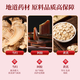Peking Tongrentang Angelica astragalus Eisentabletten für Erwachsene und Männer und Frauen, um Eisen zu ergänzen, um die Anämie, die Eisenmangelanämie und die Auffüllung von Qi und Blood Angelica Astragalus Iron Tabletten 1 Flasche aufzufüllen [Erfahrungspaket]
