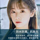 三栖虎照片定制挂画高清打印油画布艺术人像微喷个人写真海报装饰画挂墙 防水油画布 80*12048寸