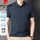 皮尔卡丹（pierre cardin）短袖T恤男2025夏季新款冰丝polo领商务休闲纯色半袖衫父亲节礼物 JS-677墨绿色 3XL