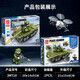 
Building blocks military tank toys compatible Lego plug-in model Children's Day 6-15-year-old boy birthday gift Type 85 tank [514 particles | hand-held gift box]