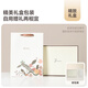 Jiumu (Jiumu) Bufanda de lana pura para hombres en otoño e invierno Bufanda para hombres Bufanda cálida Festival Festival de regalo Año Nuevo Caja de regalo