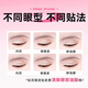 Momomatano natural skin color double eyelid patch, anti-sweat and waterproof, natural skin-fitting invisible traceless double eyelid patch for female students, natural color bevel cut olive, 120 patches, suitable for swollen eyelids/thick eyelids