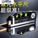 Qinkai Laser Level Level Tape High-precision Intelligent Measurement Tool Multi-function Cross Line Projector Special for Multi-function Laser Ruler - 3 Spare Electronics