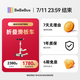 bebebus baby walking artifact is lightweight, foldable, two-way, sitable and lying, high landscape stroller stroller