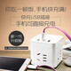 Socket Bull Black Rubik's Cube 3m 5m Extended Cord USB Intelligent Multi-Function Taurus Power Strip Power Strip 1.6 Meter UL1012U White