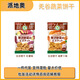 
Petio Cereal Free Vegetable Biscuits Teddy Dog Snacks 120g W13562 Sweet Potatoes