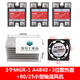 SSR single-phase 220V solid state MGR relay 40A AC-AC MGR-1 A4840 AC control AC customization 3 relays + radiator + fan