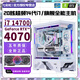 Colorful 24-core overclocked 13th generation i9 13900+RTX5060Ti 16G independent graphics desktop computer i7 14700/i7 12700+RTX5060/RTX5050 e-sports host 9丨24-core overclocked 13th generation i9+RTXA5500 16G