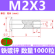 Huili's national standard M2M3M4M5M6 iron flat round head semi-hollow rivet umbrella head mushroom head curling flange percussion pin 2*10.4