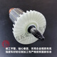
He Jiagong is suitable for Makita polishing machine rotor grinding machine motor angle grinder rotor coil accessories equipped with Makita 9227/9237CB rotor 1