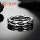 Zhongxin Jewelry platinum dragon scale men's fashion ring pt950 electric black craft retro interlaced rattan ring for men and women gift #13