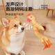 HELLOJOY dog toy, latex, sound-resistant, bite-resistant, self-stimulating, relieving boredom, puppy, corgi, large dog, pet dog supplies