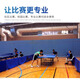 
Opi Table Tennis Ball Indoor Stadium Competition Training Fence Fence Guardrail Customizable Advertising Ball (6 blocks) AP-687