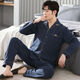 Lemon fiber pure cotton pajamas men's long-sleeved suit spring and autumn cardigans can be worn with thin home clothes in summer and winter 3524 MZ L [120-140Jin [Jin equals 0.5 kg]]