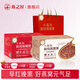 燕之屋小燕浓燕窝粥200g*6碗2箱装 五红 牛奶黑米双口味礼盒早餐即食粥