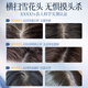 Korean grain selenium disulfide shampoo, anti-dandruff, anti-itch, oil control, fluffy hair follicles, men's and women's shampoo, head cream 500ml