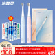 Lengsuanling electric toothbrush adult sun and moon couple set three-speed mode sonic vibration USB charging model blue + pump head toothpaste 1 (random flavor) high configuration / total 4 brush heads