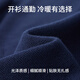 EMZ鄂尔多斯【100%丝光澳毛】男士羊毛开衫春季新款毛衣休闲拉链外套 藏青 XL 180/96A
