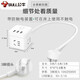 Socket Bull Black Rubik's Cube 3m 5m Extended Cord USB Intelligent Multi-Function Taurus Power Strip Power Strip 1.6 Meter UL1012U White