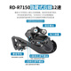 SHIMANO禧玛诺R7170 Di2电子变速套件R7120公路车2*12速油碟刹105 1R7120机械变速大套(树脂款)