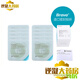 康乐保（Coloplast）Brava12035可塑防漏贴环12045造口密封贴环防漏圈升级款 12045一盒(10个)厚度4.2mm密封贴环