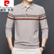 皮尔卡丹（pierre cardin）2025新款高档男士针织衫开衫毛衣中老年羊毛衫爸爸装长袖打底衫 12808酒红 4XL 190/100A