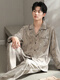 KPDWFMS-Pyjamas für Herren Frühling und Herbst Pure Cotton Long Sleeve Herbst Herbst Großgröße High-End-Sommer-Dünnstil kann außerhalb von Heimkleidung abgen