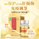 Zhongke Ganoderma lucidum spore oil soft capsule Ganoderma lucidum spore powder extraction Enhance immunity Domestic health tonic gift 40 capsules 1 bottle [First experience] Detect 47.5% of total triterpenes