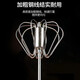Egg beater stainless steel manual semi-automatic household egg cream whipper mixer kitchen baking supplies medium size 12 inches 1 piece