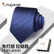 Woodpecker (TUCANO) men's knot-free high-end business wedding formal zipper lazy suit easy-to-pull tie