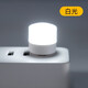 Creative intelligent voice voice controlled night light bulb USB control sensor bedroom bedside sleep home light sensor light led artificial intelligence plug-in voice control wake-up USB night light without voice control