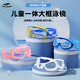 Children's swimming goggles large frame fashionable swimming high-definition waterproof and anti-fog glasses for boys and girls professional diving swimming goggles pink (boxed) No Specifications
