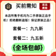 OPPOA1Pro高通 骁龙695处理6.7英寸大屏120Hz>刷新率1.08亿高清像素 朝雨蓝 套餐一12GB+256GB