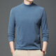 Dy Shirt de base en velours allemand double face T-shirt à manches longues à manche à manches longues et au sommet d'automne Sous-vêtements épais hommes chauds hommes 9901 / brume bleu M