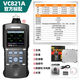 XMSJVC829AS四合一气体检测仪便携式可燃气体探测报警器一氧化碳 VC829A四种气体.同时检测.彩屏