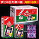 姚记扑克牌983精品纸盒装纸牌高档耐用一条10副装斗地主专用棋牌批发