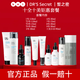 Xizhimi facial cleanser sunscreen eye cream set number 9 No. 5 A6 No. 8 No. 7 No. 0 Skin care products [Oil control and moisturizing cover] 15689+A6+ cloth