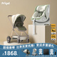 Prigel Shuan Pro child safety seat 0 to 12 years old, can sit and lie in the car, carry baby, infant car, Shuan pro support leg (cream green) + Shuxin (a