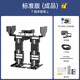 Fantasy 6 grados de la libertad STM32 Open-Foot Foot Robot LS-6B Walking Competity Bipedal Bipedal Robot Ingeniería Soporte especial Mango Bluetooth Bluetooth Robot/Versión estándar/Producto terminado