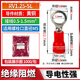 悦常盛RV圆形O型预绝缘缘子冷压端子大SpecificationsRVL1.25-4L 2-5L加厚黄 RV1.25-5L(红色)
