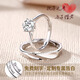 MZMZ Platinum Couple Ring pt950 Platinum Knot Engagement Diamond Ring Valentine's Day Birthday Gift for Girlfriend and Wife Light Luxury Style - Eternal True Love Ring (Live)