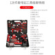 恩宝乐126件手电钻工具箱套装家用双电池电动螺丝刀组套 P3893A 锂电池