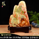 Taishan Patai Xi Jade Ornements Afghan Jade Natural Raw Stone Jade salon STANDE STREAL STREAL STANE ORNALENTAL PLEE STONE ROCHERIE A6625 JADE NATUREL avec une hauteur de siège d'environ 35 cm