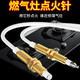 
Gas stove ignition needle gas stove ignition device universal induction needle embedded with wire stove electronic pulse universal stove accessories copper sleeve universal ignition needle [1 thread]