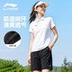 Li ni ning (li-ning) Polo Suit Sports Stury à séchage rapide Suit en soie de glace de glace pour hommes Men Silk Bourts Shorts shorts de short à séchage rapide blanc