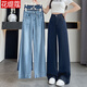 Huatiko Dänning Blue Wide Leg Jeans für Frauen für den Sommer 2025 Hohe Taille gerade drapiert ausgedehnte lose Schlankhosen [verlängert] Denning Color 9923-8 Dünner Stil 26 [80-95jin [Jin gleich 0,5 kg] tragen]]