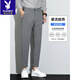 Playboy (PLAYBOY) 2025 new spring men's casual pants Korean style trendy nine-point suit pants high-end straight slim pants men's G9902 black 28 [waist circumference two feet one]